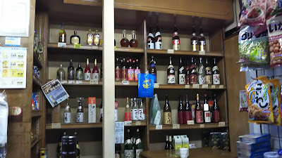 Tachi Nomiya Utsumi Liquor Store 사진 2
