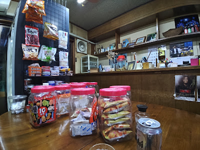 Tachi Nomiya Utsumi Liquor Store 사진 3