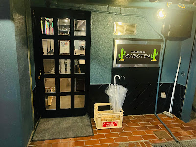 カラオケBar SABOTEN（サボテン） 사진 2