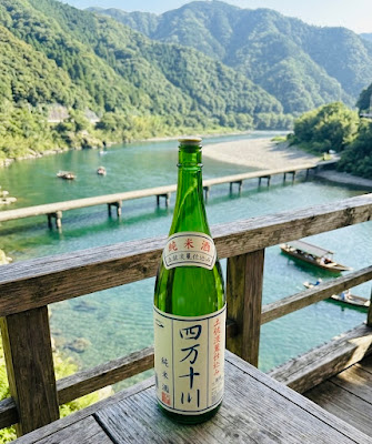 KUROYANAGI 〜柳に周く酒の神〜 사진 3
