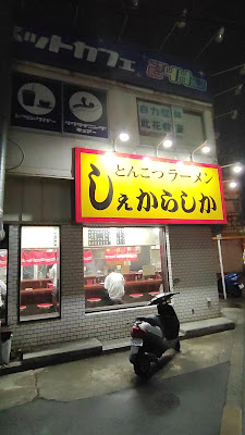 カラオケバールポ 사진 2
