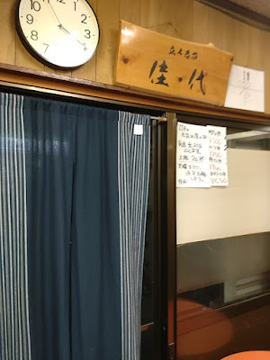 佳代 사진 2