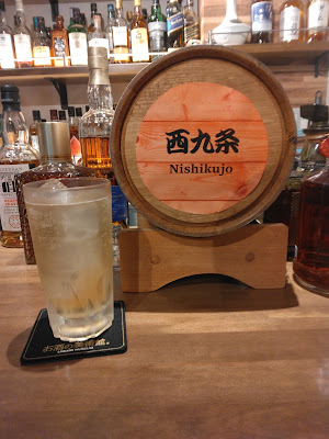 Liquor museum (Bar) 사진 3