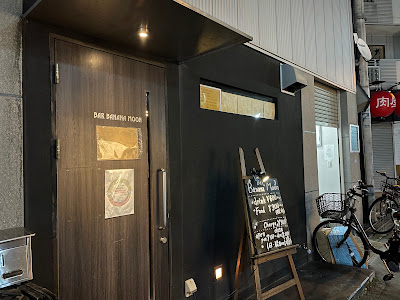 Bar 사진 4