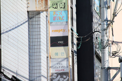 VOGUE カラオケスナックバー 사진 3