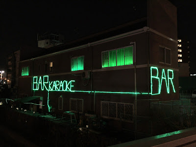 Bar Marilyn Monroe 사진 5