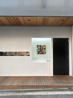 Art Gallery BALC 사진 4