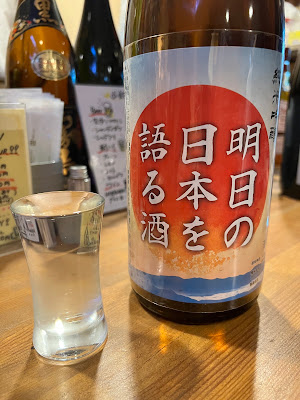 立ち呑み 美月 사진 3