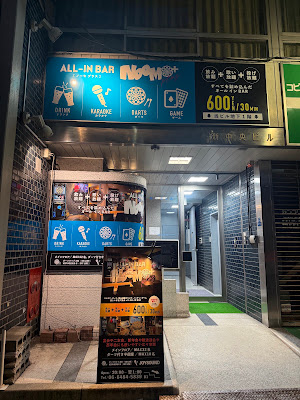 カラオケ&ダーツALL-IN BAR noomo+ 本町中央大通店 사진 5