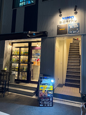 カラオケバーnoomo 本町店 사진 4