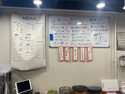 立ち飲み まるにご 사진 3