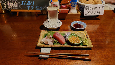 standing bar OTACH お立ち 사진 3