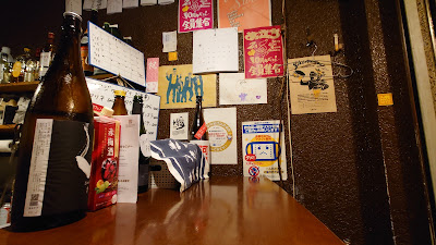 standing bar OTACH お立ち 사진 4