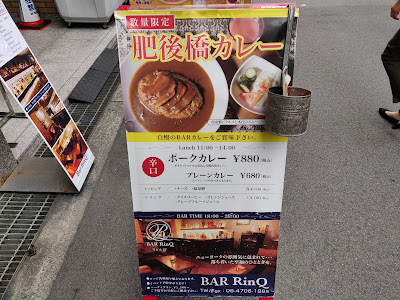 Bar RinQ 사진 4