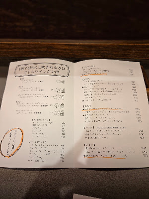 立ち飲みベーカリー うらパネ 사진 4