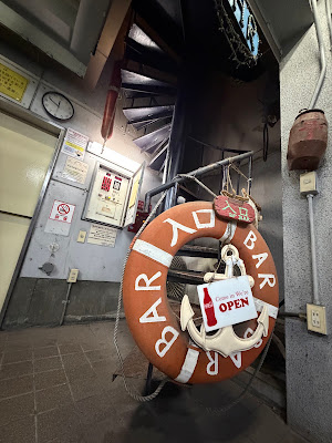Shell house (undersea bar) 사진 3