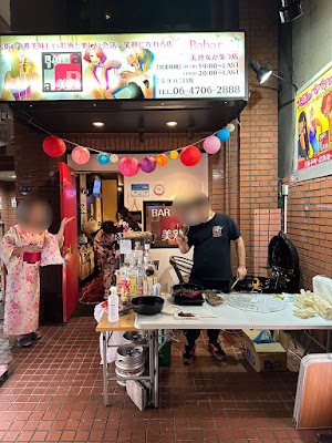 美熟女が集う店 Babar本店（ババーホンテン） 사진 5