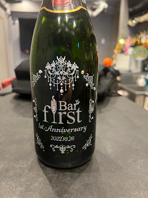 Bar first 사진 5
