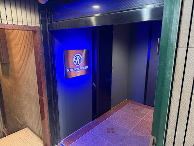 KitahamaLounge 사진 2