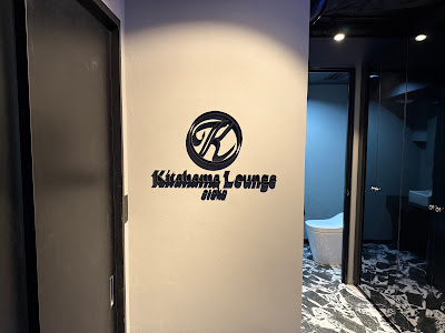 KitahamaLounge 사진 4