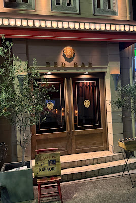 Red Bar 사진 4