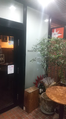 BAR MONTE SOL 사진 3