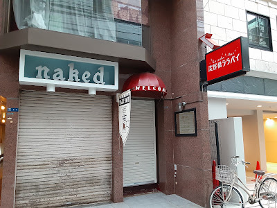 淀屋橋ララバイ 사진 3