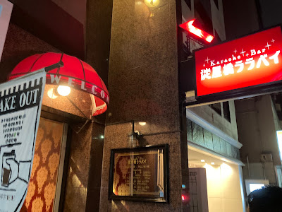 淀屋橋ララバイ 사진 2