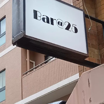 Bar @25 사진 4