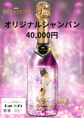 Bar @25 사진 2