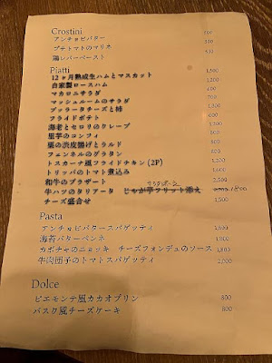 anchovy butter(アンチョビバター) 사진 3