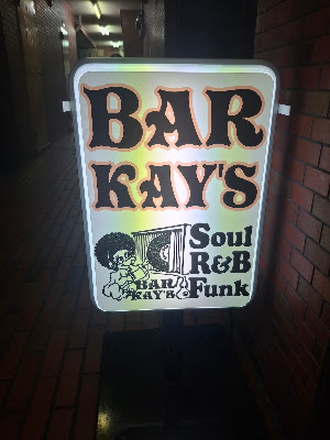 BAR KAY'S 사진 4