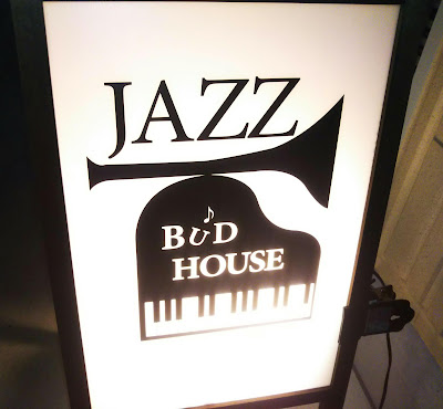 Bud house 사진 3
