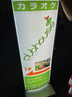 Clubhouse 사진 3