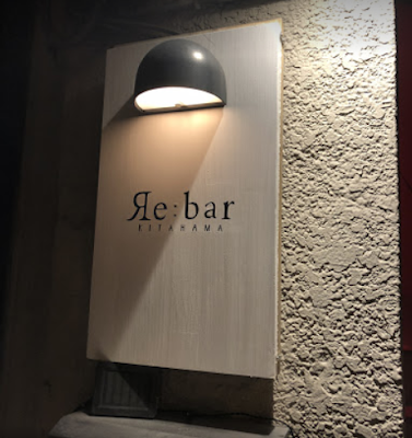 リバー Яе:bar 北浜 天満橋 BAR 사진 3