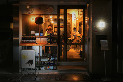 居酒屋 スタンドうつつよ 谷町四丁目 사진 4
