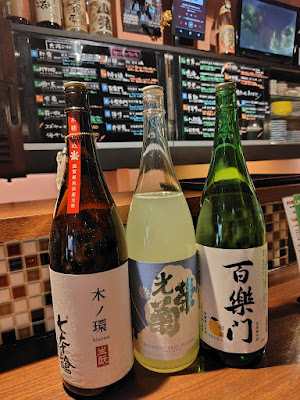 Rakuzake-rakuate Etto 사진 2
