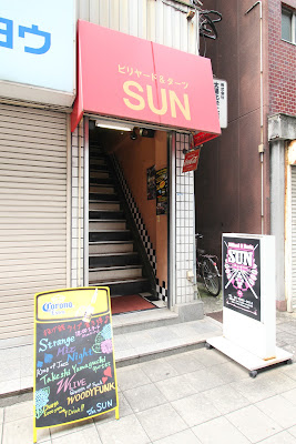 SUN 사진 5
