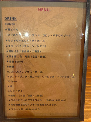 Bar pukapukaMahalo 사진 4