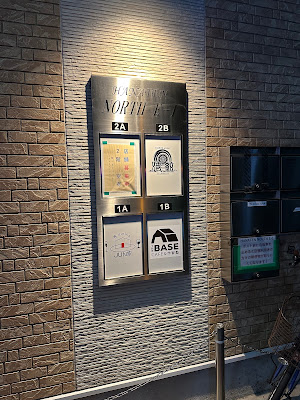 Darts&Bar 波紋 popper 사진 3