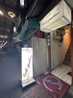 Full Palace 사진 2