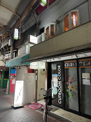 Full Palace 사진 3