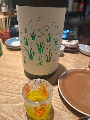 日本酒とおでん はるばる 사진 5