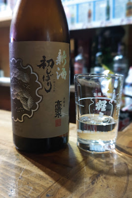 Hitomi Liquor Store 사진 5