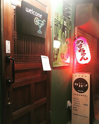 酒場カロン 사진 4