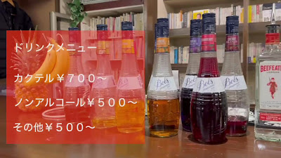 Book & Bar 書斎 사진 2