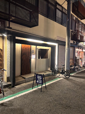 whisky bar nova 사진 5