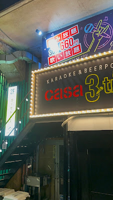 カラオケ&ビアポンBAR CASA tres 3 カーサトレス 사진 4