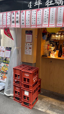 4-tsubo Oyster Hut Kiyorito Osaka Fukushima 사진 2