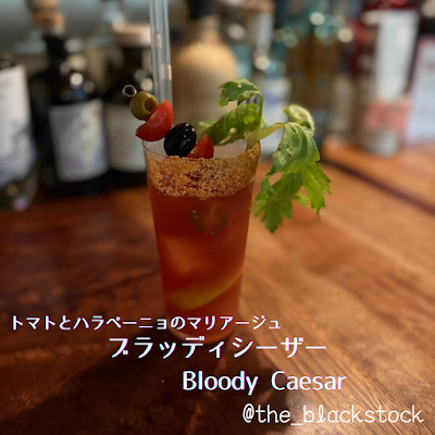 The Blackstock British Bar 사진 4
